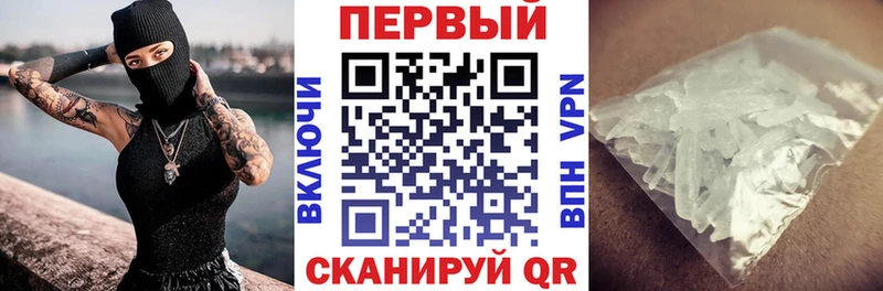 где продают наркотики Великие Луки сайты даркнета формула Amphetamine Premium