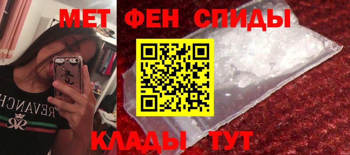 АМФЕТАМИН 98% Великие Луки