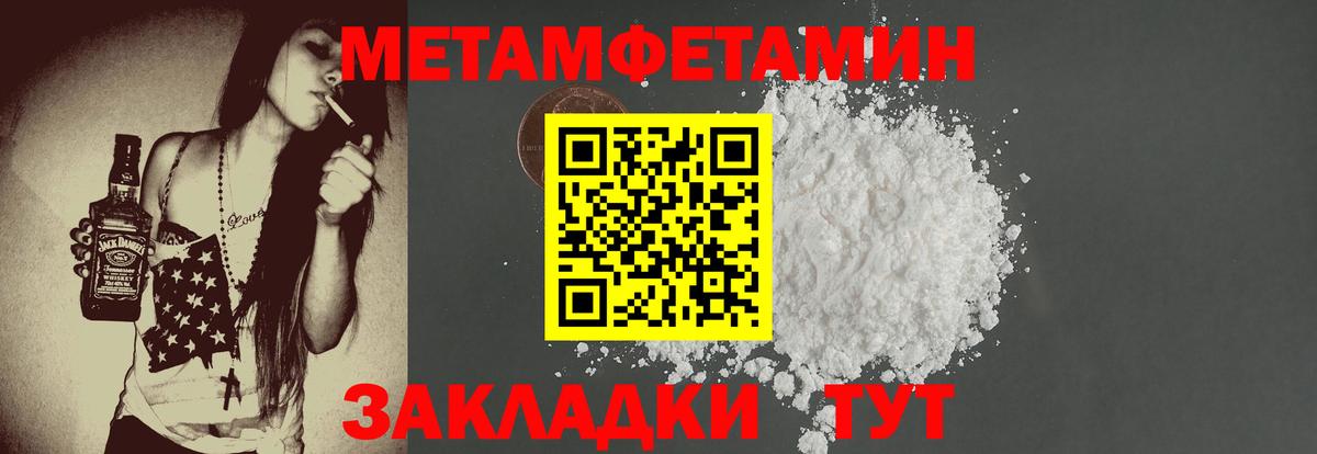 НБОМе  Вход с VPN  COCAIN  Марихуана  Меф кристаллы  ГАШИШ  Великие Луки  МЕФ  Гашиш 