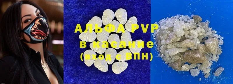APVP крисы CK Великие Луки