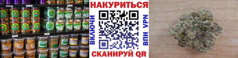 Cannafood марихуана  купить  цена  Великие Луки 