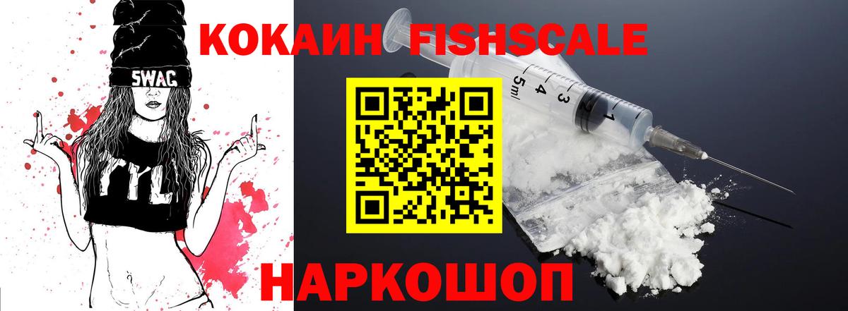 Великие Луки  Вход с VPN  МЕФ  Ляпка  КОКАИН  Alpha-PVP  Гашик  МАРИХУАНА 