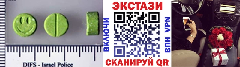 ЭКСТАЗИ XTC Великие Луки
