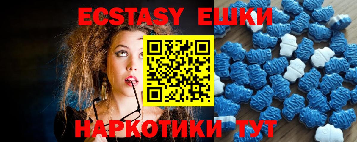 Экстази  Ecstasy TESLA  Великие Луки  ЭКСТАЗИ VHQ 