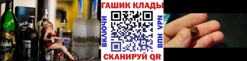 Гашиш Ice-O-Lator  Великие Луки 