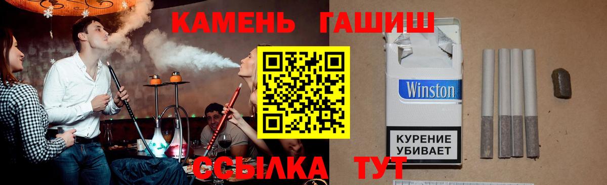 Великие Луки  Гашиш  Вход с VPN  ГАШ hashish  Гашиш убойный 