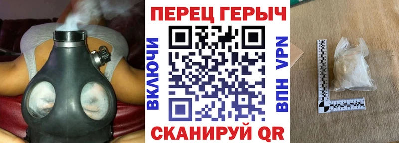 где купить наркоту  мега онион  ГЕРОИН хмурый  Великие Луки 