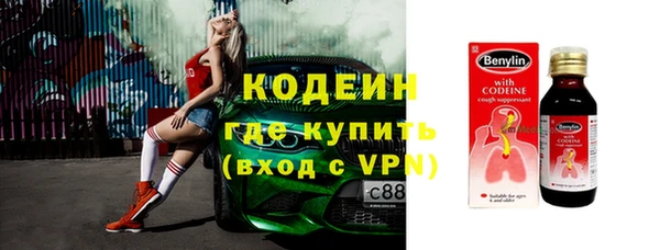 меф VHQ Сатка