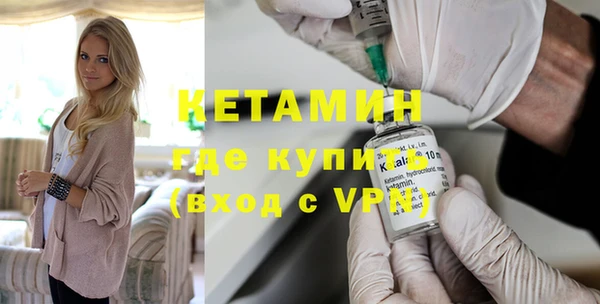 марки nbome Саяногорск