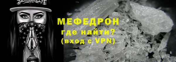 марки nbome Саяногорск