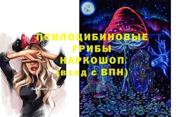 марки nbome Саяногорск