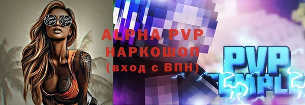 стаф Сафоново