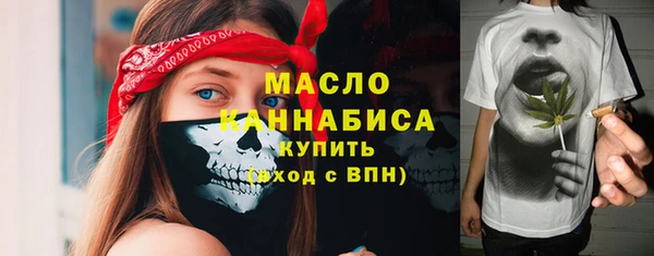стаф Сафоново