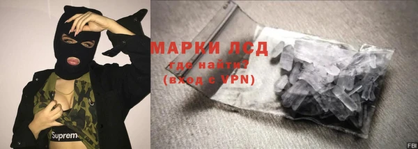 марки nbome Саяногорск