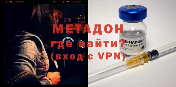 марки nbome Саяногорск