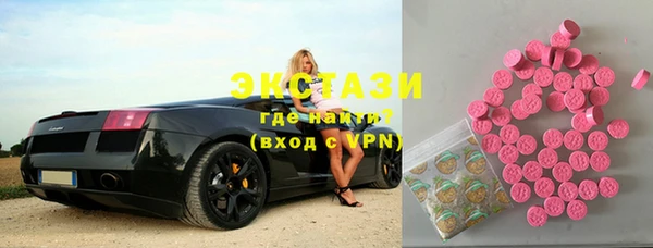 марки nbome Саяногорск