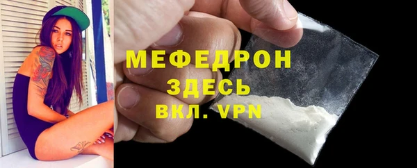 меф VHQ Сатка