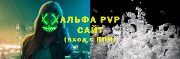 меф VHQ Сатка