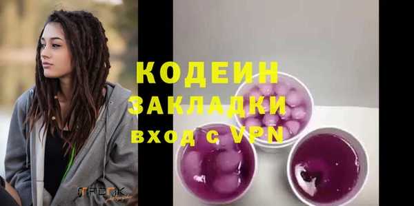 стаф Сафоново