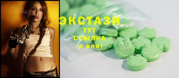 крисы Рославль