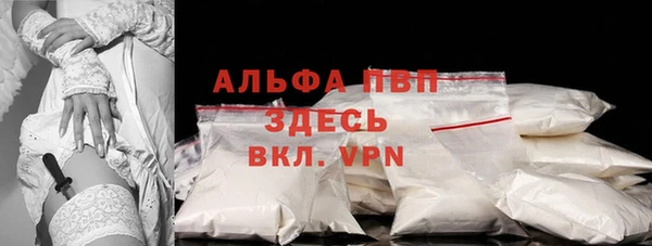 стаф Сафоново