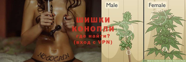 марки nbome Саяногорск