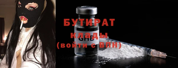 стаф Сафоново