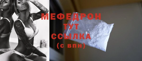 стаф Сафоново