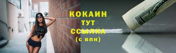 меф VHQ Сатка