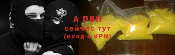 кокаин VHQ Елабуга