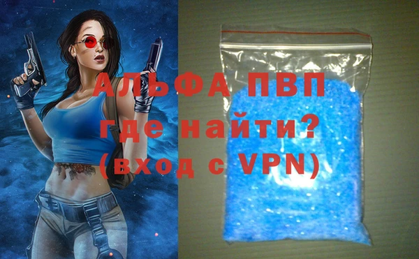 меф VHQ Сатка