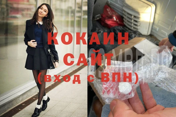 марки nbome Саяногорск