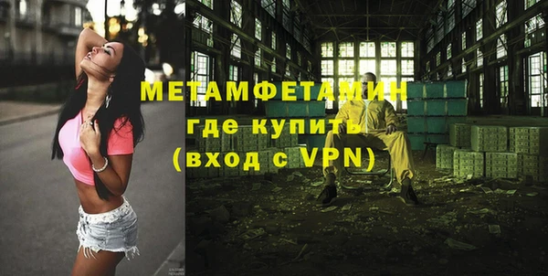 меф VHQ Сатка