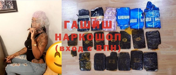 стаф Сафоново