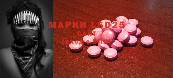 марки nbome Саяногорск