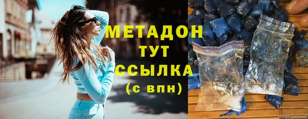 меф VHQ Сатка
