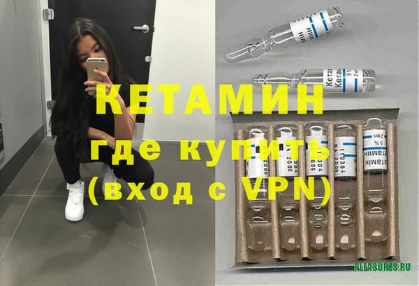 марки nbome Саяногорск