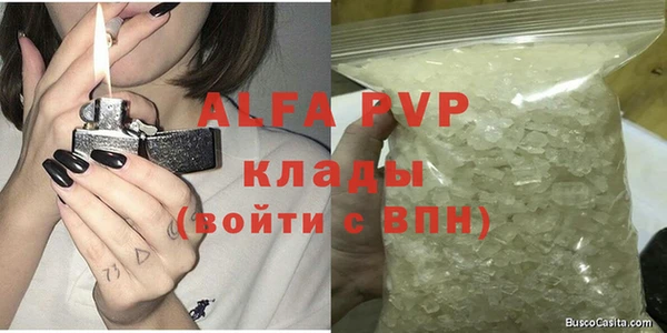 меф VHQ Сатка