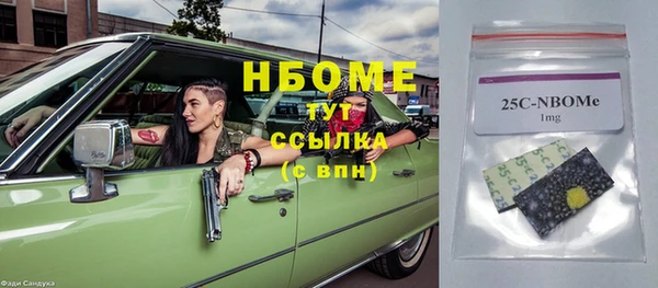 меф VHQ Сатка