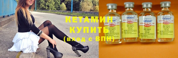 марки nbome Саяногорск