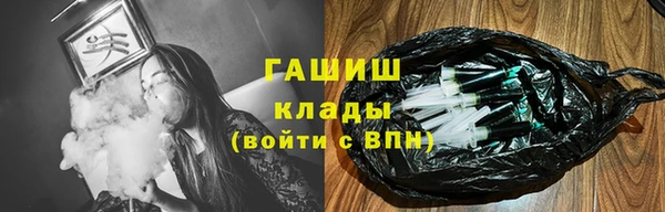 меф VHQ Сатка