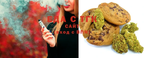 стаф Орск