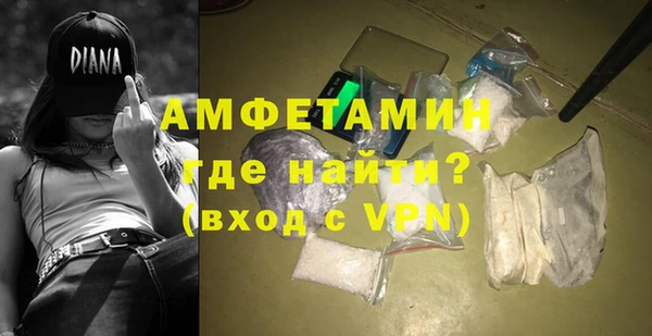 марки nbome Саяногорск