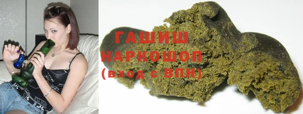 синтетический гашиш Россошь