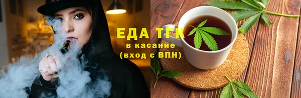 стаф Орск