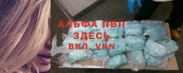 амф Братск