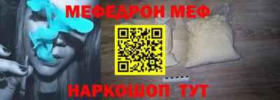 круглые Будённовск