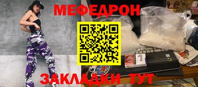 гашик Балаково
