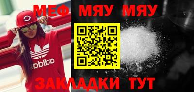 бошки Абакан