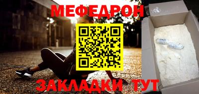 гашик Балаково